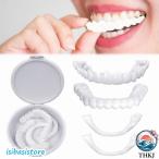  съемный талант . прекрасный белый установка зуб . зуб искусственный зуб верх и низ силикон Fit для мужчин и женщин портативный оборудован простой повторный использование возможный прекрасный белый установка зуб 