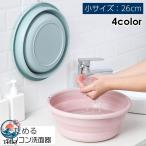  складной умывание контейнер корыто силикон ведро . поэтому . мытье . компактный compact диаметр 26cm кухня ванна стирка уборка мытье .. soft 