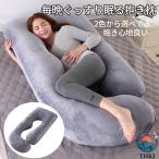  Dakimakura .. для подушка .... поддержка низкая упругость ... онемение плеча шея .. меры дешево . подушка . предназначенный ширина направление соответствует подарок женщина модный пространство .... рекомендация 