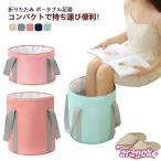 пара горячая вода складной ведро простой ведро стирка ведро ножная ванна пара горячая вода сумка для бытового использования compact портативный мобильный теплоизоляция большая вместимость водоотталкивающий водонепроницаемый пара .l.s
