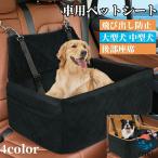 愛犬と快適ドライブ �