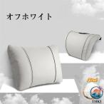 ネックパッド 車 首クッション 腰クッション ネックピロー ヘッドレスト  NAPPA ナパ レザー 綿入り 通気 取り付け簡単 おしゃれ 空間になじむ おすすめ