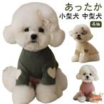  простой собака одежда эластичность собака одежда домашнее животное одежда теплый cut and sewn футболка с высоким воротником мягкий теплоизоляция одежда осень собака Dux длинный рукав популярный зима возможно 