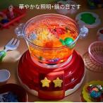 子供用鍋調理おもちゃ 絶妙な子供用鍋メーカー調理おもちゃ安全シミュレーションポータブル用ごっこ遊びバブルエジソン  使いやすい お手入れ簡単