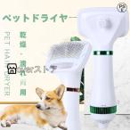  домашнее животное осушитель собака кошка для волосы сушильная машина обрезка фен кошка для расческа домашнее животное щетка собака шерсть. красота машина мелкие животные волосы вентилятор маленький размер животное для душа .