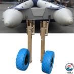ボートドーリー 跳ね上げ式 ステンレス製 カヤック ドーリー  跳ね上げ時傾斜式 小型ボート 青タイヤ ノーパンク 耐荷重 使いやすい おすすめ 人気