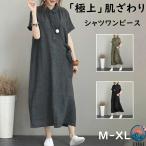  One-piece рубашка One-piece женский короткий рукав One-piece шифон One-piece осень One-piece лето One-piece одноцветный красивый . легкий в использовании рекомендация популярный 