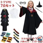  Mahou Tsukai low b Kids Halloween костюм манто маскарадный костюм легкий в использовании рекомендация популярный внимание item удобный товары популярный item каждый день используя в . удобный 