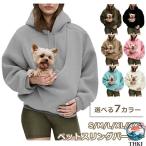  Parker кошка ... для одежда женский кошка собака кошка вставка тренировочный капот боа футболка с карманом обратная сторона ворсистый длинный рукав . починка простой легкий в использовании удобный 