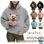  Parker кошка ... для одежда женский кошка собака кошка вставка тренировочный капот боа футболка с карманом обратная сторона ворсистый длинный рукав . починка простой легкий в использовании удобный 