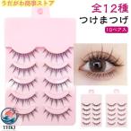  пара ввод наращивание ресниц все 12 вид простой ... пачка чувство пачка натуральный THKJ ресницы взяв нет присоединение . накладные ресницы природа собственный легкий в использовании аккуратный место хранения рекомендация 