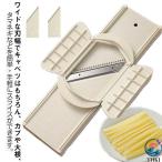  compact многофункциональный ломтерезка широкий ржавчина . сильный палец защита есть овощи резчик ломтерезка нержавеющая сталь сталь капуста острота выдающийся дайкон маленький порез . толщина порез . futoshi . порез . удобный стоимость 