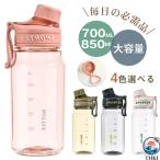  вода бутылка шкала . фляжка прямой .. большая вместимость 700ml 850ml время маркер (габарит) THKJ симпатичный прозрачный модель долговечность высокий мытье ... легкий в использовании рекомендация популярный 