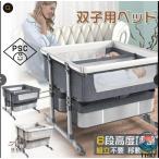 .. для bed детская кроватка twin compact basi сеть складной bed новорожденный младенец . днем . "дышит" ... возможность модный пространство .... рекомендация 