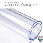  толщина 1.5mm прозрачный толщина 2mm толщина 1mm скатерть THKJ водоотталкивающая отделка фаска обработка перевозка удобный compact легкий в использовании рекомендация выход . тоже удобный популярный внимание item 