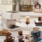  автомат эспрессо Cappuccino производитель кофе механизм теплоизоляция функция кофеварка полуавтоматический 1.8L большая вместимость легкий в использовании . починка простой каждый день используя . рекомендация 