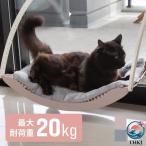  кошка bed спальное место гамак окно нежный ... присоска мощный вакуум тип весна лето осень-зима модный симпатичный кошка гамак . починка простой легкий в использовании 