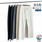 ... распорка лен хлопок лен брюки салон одежда casual брюки весна лето длинные брюки тонкий linen брюки легкий в использовании рекомендация популярный внимание item 