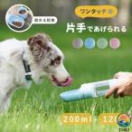  домашнее животное вода бутылка собака домашнее животное 200ml 120g фляжка вода вода ..THKJ поилка кормушка водоснабжение бутылка вода минут .. прогулка выход бутылка . починка простой легкий в использовании 