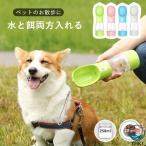  домашнее животное вода бутылка собака домашнее животное фляжка вода вода .. поилка кормушка THKJ водоснабжение бутылка вода минут .. прогулка выход бутылка закуска inserting . починка простой легкий в использовании 