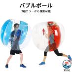  Bubble мяч бампер мяч van van ba long Bubble футбол THKJ футбол детский маленький reklie-shon спортивный товар легкий в использовании рекомендация популярный 