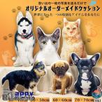  оригинал выполненный под заказ подушка фотография ввод memorial подарок день рождения подарок свадьба старый фотография . рост. регистрация love собака love кошка память Star День матери 