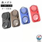  нос .. нос зажим нос очки THKJ модный compact легкий в использовании рекомендация популярный внимание item удобный товары популярный item каждый день используя в . удобный 