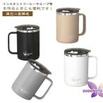 マグ ステンレス 蓋付き おしゃれ 500ml 可愛い マグカップ THKJ シンプル 2WAYの飲み口 保冷 かわいい アウトドア 持ち運び便利 コンパクト 使いやすい