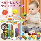  baby игрушка 10 вид 7 вид . сила разработка Magic box . передний место хранения интеллектуальное развитие . какой . комбинация интересный . форма .. легкий в использовании аккуратный место хранения рекомендация 