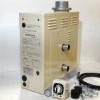 在庫有り 石油風呂釜 コロナ BS-2050GTD(BS-2040GTD後継)