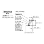 在庫有り 標準給排気筒セット QU8-3LP コロナ 直圧式石油給湯器 SAシリーズ用