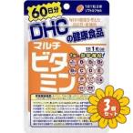 [ продается в комплекте ][ti- H si-]DHC мульти- витамин 60 день минут 60 шарик 3 шт. комплект 