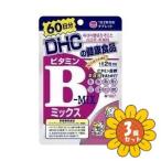 [ продается в комплекте ][ti- H si-]DHC витамин B Mix 60 день минут 120 шарик 3 шт. комплект 