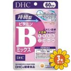 [ продается в комплекте ][ti- H si-]DHC.. type витамин B Mix 60 день 27.6g 3 шт. комплект 