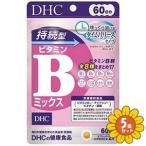 [ продается в комплекте ][ti- H si-]DHC.. type витамин B Mix 60 день 27.6g 5 шт. комплект 