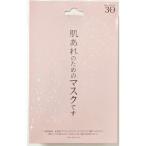 [ Japan девушка z] гладкий s gold essence маска 30 листов [ квази наркотики ]