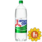 「セット販売」「アサ