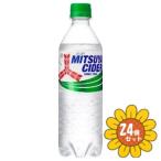 「セット販売」「アサ