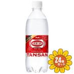 「セット販売」「アサ