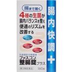 [ Kyoto лекарства ]fas темно синий кишечная регуляция таблеток плюс 160 таблеток [ no. 3 вид фармацевтический препарат ]