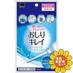 「セット販売」「オカモト」どこでもシャワー おしりキレイ　120ml×1本入　20個セット