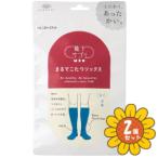 [ продается в комплекте ][ Okamoto ] носки supplement MEN котацу носки пепельно-голубой 25-27cm 2 шт. комплект 