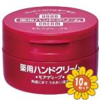 「セット販売」「ファイントゥデイ」モアディープ　薬用ハンドクリーム　ジャー　100g　10個セット