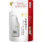 [ nature labo]bo смещение - Professional кондиционер изменение 300ml