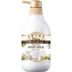 [ nature labo] Diane botanikaru корпус молоко глубокий мокрый 500ml