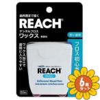 [ продается в комплекте ][ Гиндза стерео fa колено ] Reach зубная нить воск 50m 6 шт. комплект 