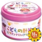 [ продается в комплекте ][. сердце производства лекарство ].. было использовано . масло Drop желе 60 таблеток 10 шт. комплект 