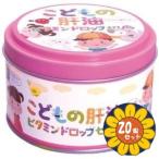 [ продается в комплекте ][. сердце производства лекарство ].. было использовано . масло Drop желе 60 таблеток 20 шт. комплект 