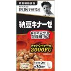 [ Noguchi . Gakken . место ] ферментированные бобы kina-ze[ здоровое питание ]