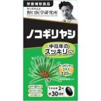 [ Noguchi . Gakken . место ] Сереноя [ здоровое питание ]